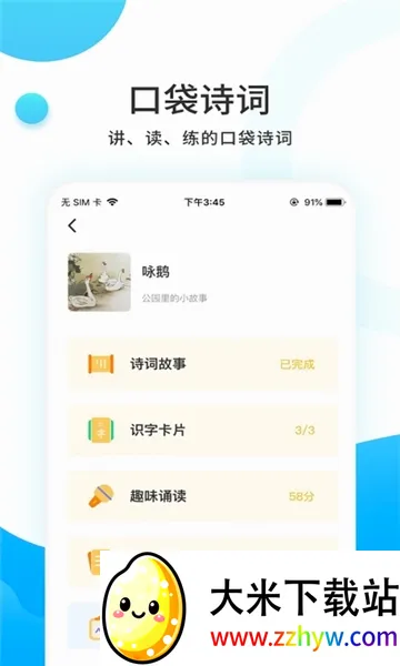 С����ѧ��(�׶��Ķ�����)v4.6.3 ��Ѱ��ͼ