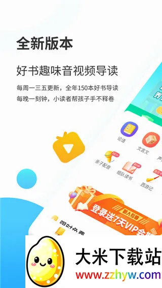 С����ѧ��(�׶��Ķ�����)v4.6.3 ��Ѱ��ͼ
