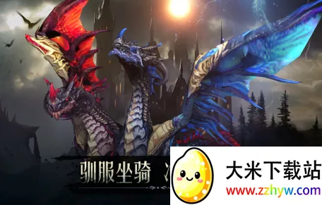 黑暗城堡(暗黑冒险手游) 黑暗城堡(暗黑冒险手游)