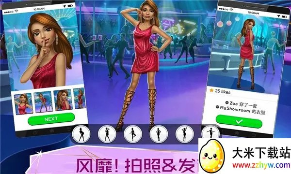 ��������ʦ2026�ٷ����°汾v3.8.07 ��׿���ͼ