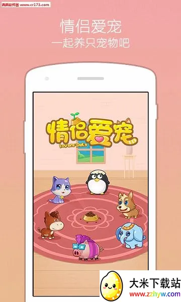 С����(�����罻����)v9.6.28 ��Ѱ��ͼ