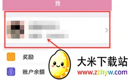 小恩爱(情侣社交工具) 小恩爱(情侣社交工具)