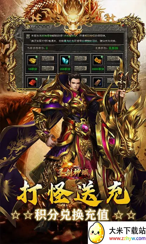 ʥ�����������ֻ���v1.0.0 �ٷ������ͼ