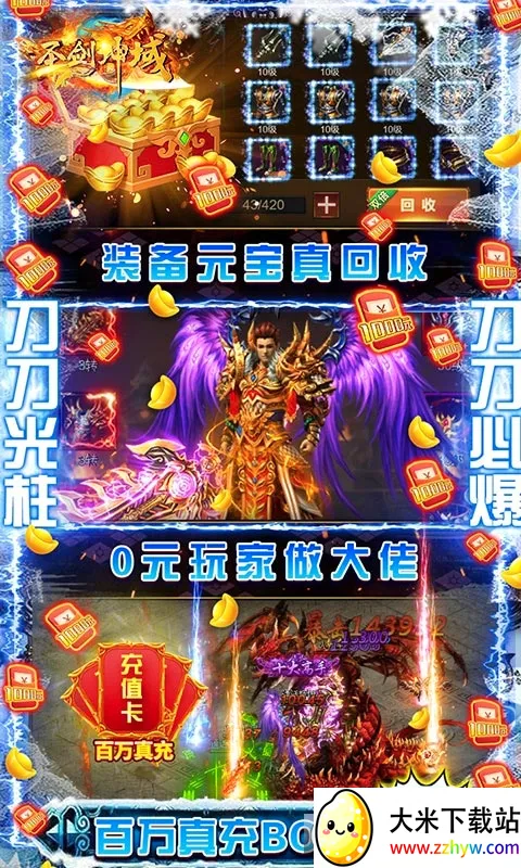 ʥ�����������ֻ���v1.0.0 �ٷ������ͼ