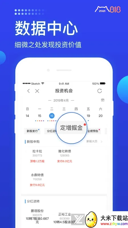 长城炼金术2026官方最新版本 长城炼金术2026官方最新版本