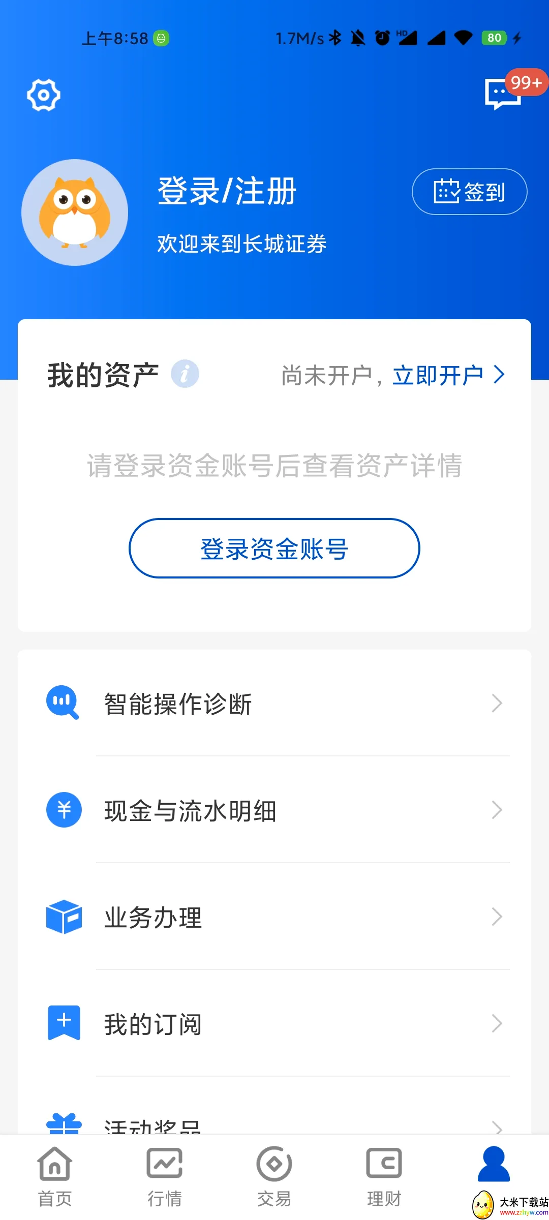 ����������2026�ٷ����°汾v5.15.0 ��Ѱ��ͼ