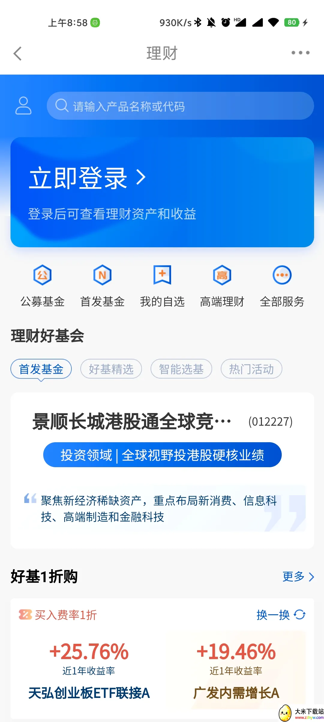 ����������2026�ٷ����°汾v5.15.0 ��Ѱ��ͼ