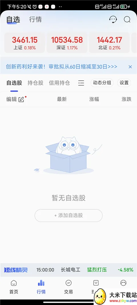 长城炼金术2026官方最新版本 长城炼金术2026官方最新版本