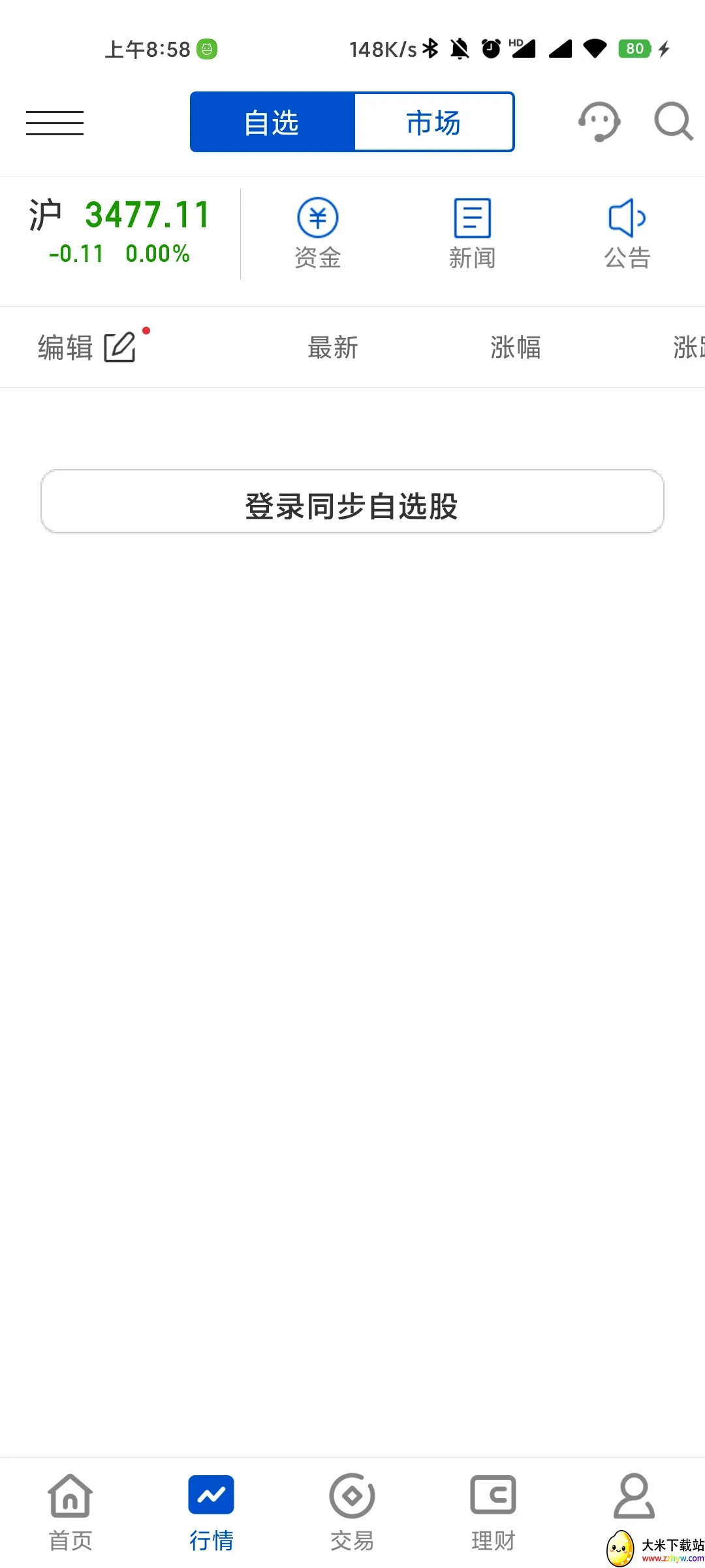 ����������2026�ٷ����°汾v5.15.0 ��Ѱ��ͼ