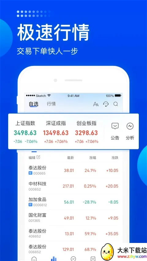 长城炼金术2026官方最新版本 长城炼金术2026官方最新版本