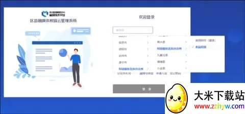美丽阿坝(阿坝融媒体平台) 美丽阿坝(阿坝融媒体平台)