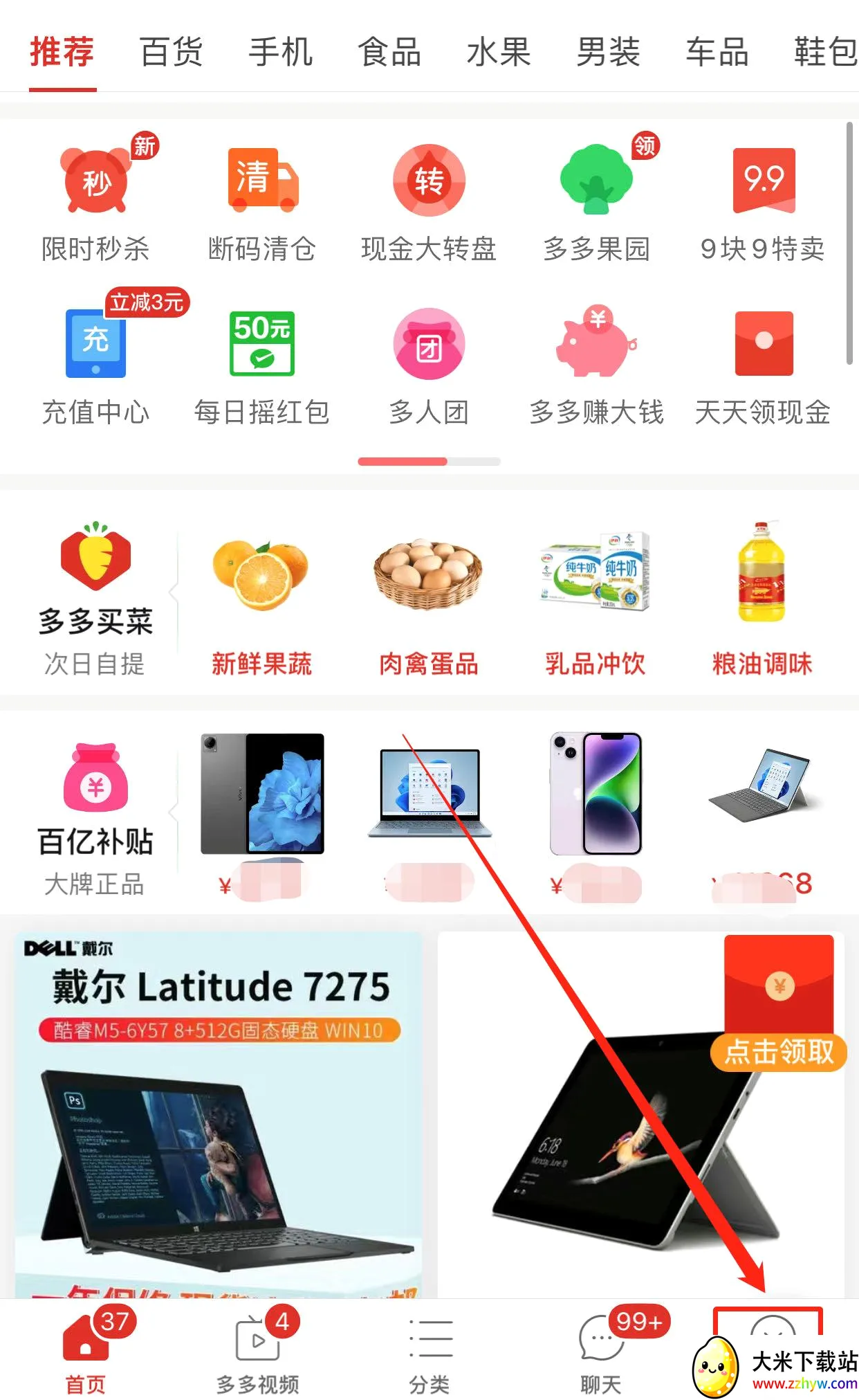 ����ͨ(�˵�֧��ƽ̨)