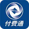 ����ͨ(�˵�֧��ƽ̨)v2.70.0 �ٷ�����