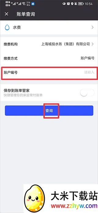 ����ͨ(�˵�֧��ƽ̨)