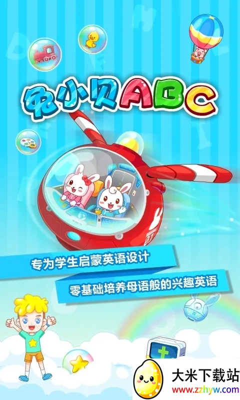 ��С��ABC2026�ٷ����°汾v6.48 ��׿���ͼ