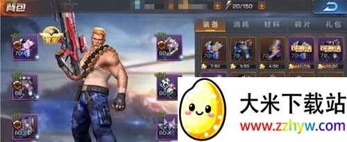 魂斗罗:归来(射击手游) 魂斗罗:归来(射击手游)