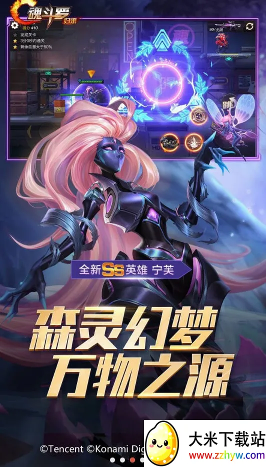 �궷�ޣ�����(�������)v1.81.133.8468 ��Ѱ��ͼ