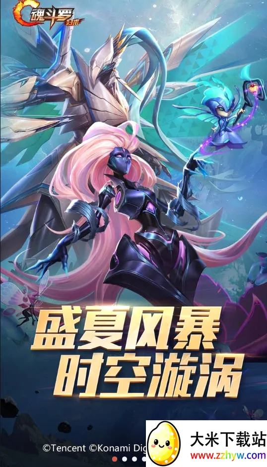 �궷�ޣ�����(�������)v1.81.133.8468 ��Ѱ��ͼ