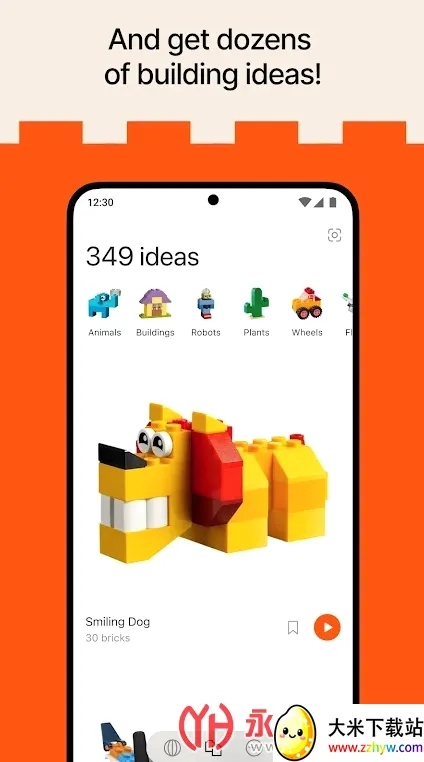 Brickit2026官方最新版本 Brickit2026官方最新版本