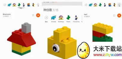 Brickit2026官方最新版本 Brickit2026官方最新版本