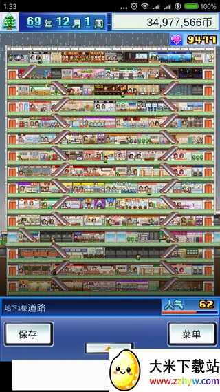 ���ͨ����SDKDemo��׿���ֻ���