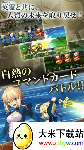 Fate/Grand Order̨��2026���°汾v1.42.45 ��׿���ͼ