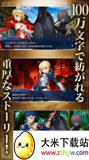 Fate/Grand Order̨��2026���°汾v1.42.45 ��׿���ͼ