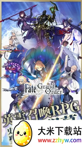 Fate/Grand Order台服2026最新版本 Fate/Grand Order台服2026最新版本