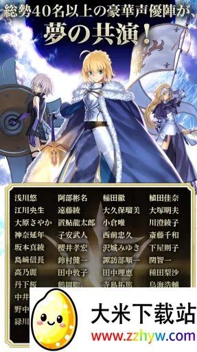 Fate/Grand Order̨��2026���°汾v1.42.45 ��׿���ͼ