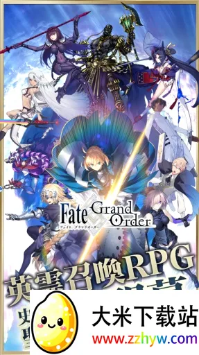 Fate/Grand Order̨��2026���°汾v1.42.45 ��׿���ͼ