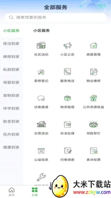 ���ʵ���(�����������)v1.0.4 ��׿���ͼ
