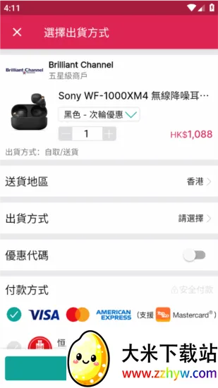PRICE香港价格网(香港购物软件) PRICE香港价格网(香港购物软件)