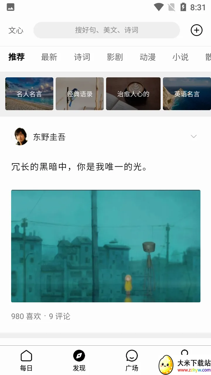 ����һ��APP(����ʽ�Ի�����)v5.12.0.10 ��Ѱ��ͼ