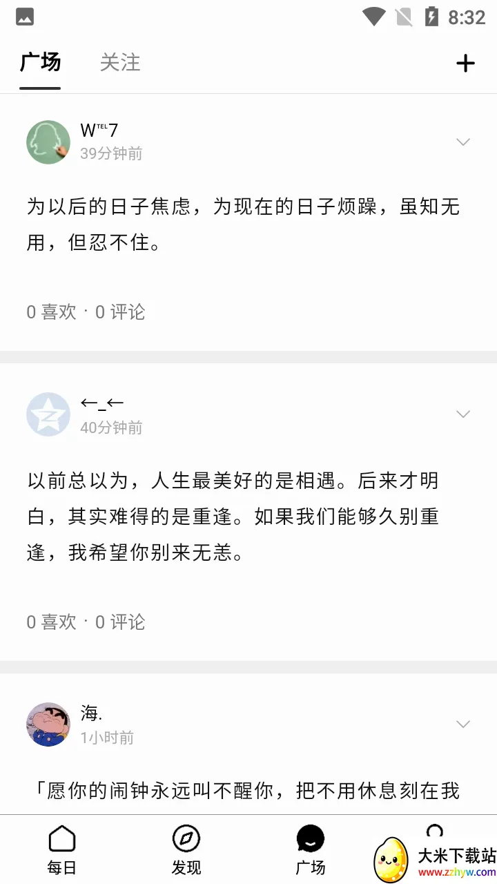 ����һ��APP(����ʽ�Ի�����)v5.12.0.10 ��Ѱ��ͼ