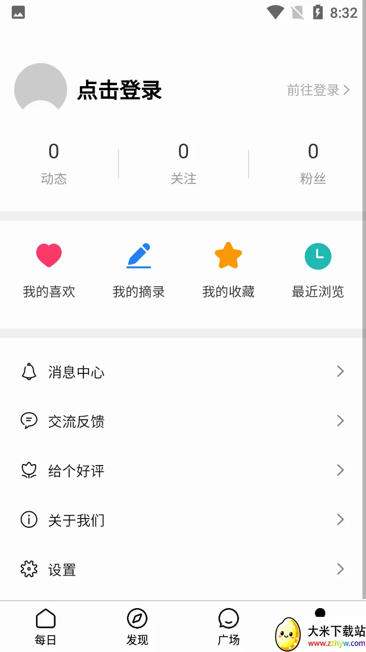 ����һ��APP(����ʽ�Ի�����)v5.12.0.10 ��Ѱ��ͼ