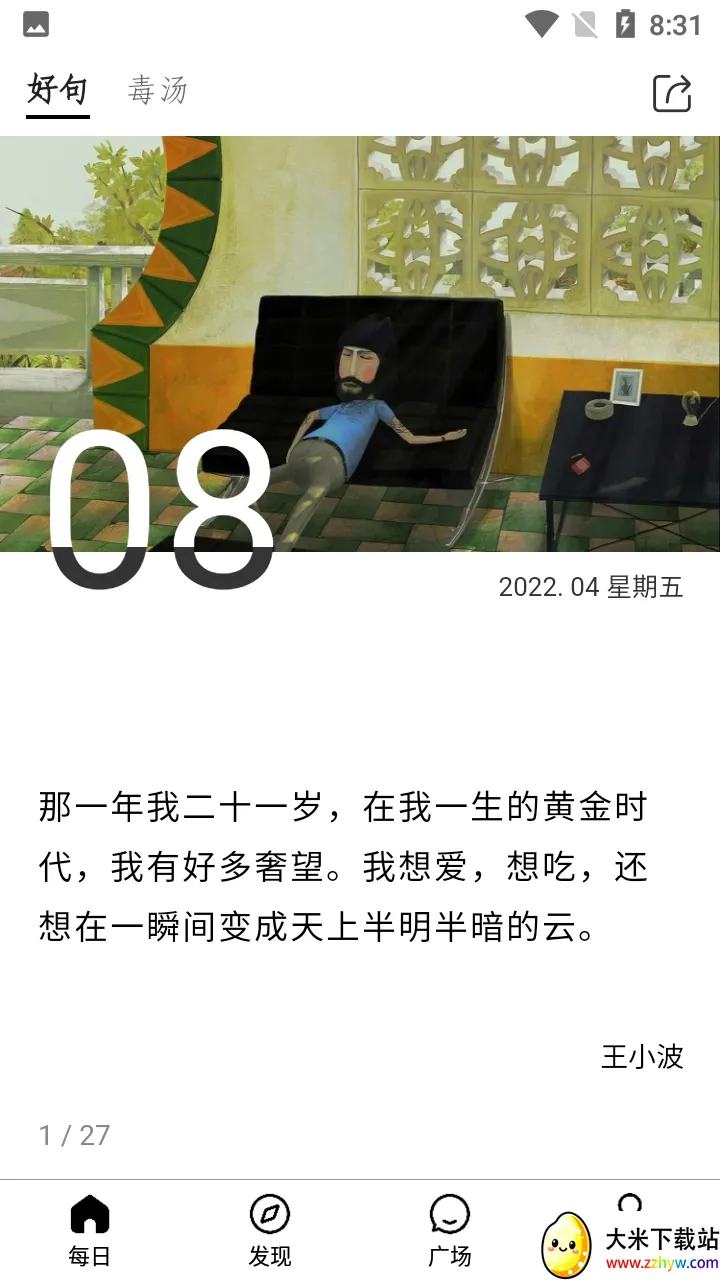 ����һ��APP(����ʽ�Ի�����)v5.12.0.10 ��Ѱ��ͼ