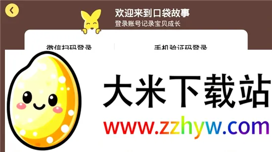 �ڴ�����HD(��ͯ����ƽ̨)v7.35.0410010 �ֻ����ͼ