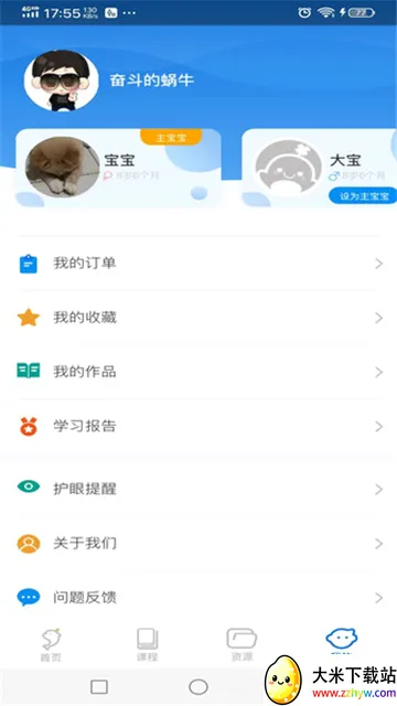 海豚儿童英语2026最新版本 海豚儿童英语2026最新版本