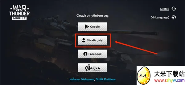 War Thunder Mobile(战争射击游戏) War Thunder Mobile(战争射击游戏)