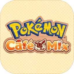 PokemonCafeReMix2026�ٷ����°汾