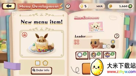 PokemonCafeReMix2026�ٷ����°汾v6.60.0 ��׿���ͼ