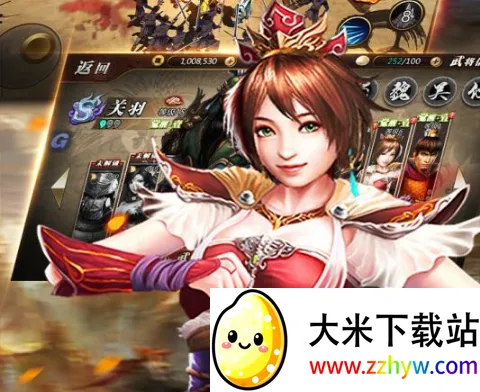 九州霸业(复古传奇游戏) 九州霸业(复古传奇游戏)