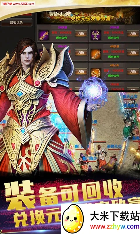 ���ݰ�ҵ(���Ŵ�����Ϸ)v1.0.2 ��Ѱ��ͼ