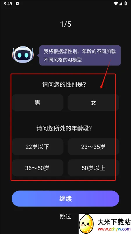 ai视频绘图写作精灵2026最新版本 ai视频绘图写作精灵2026最新版本
