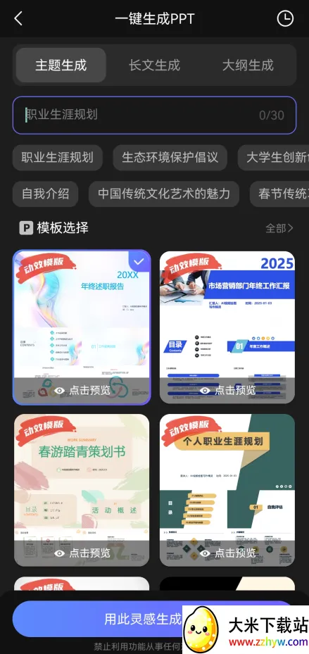ai视频绘图写作精灵2026最新版本 ai视频绘图写作精灵2026最新版本
