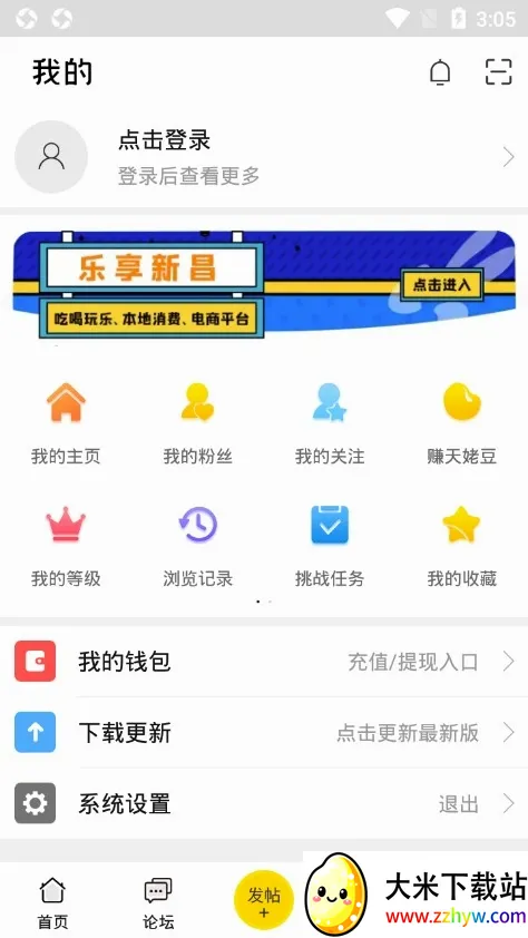 �²���Ϣ��(���������罻ƽ̨)v6.6.2 ��Ѱ��ͼ