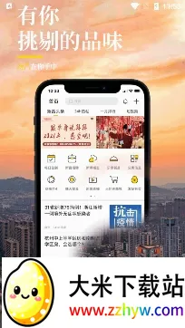 新昌信息港(本地生活社交平台) 新昌信息港(本地生活社交平台)