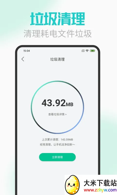 ���ҽ�����ٰ�(���״̬���)v2.3.47 �ֻ����ͼ