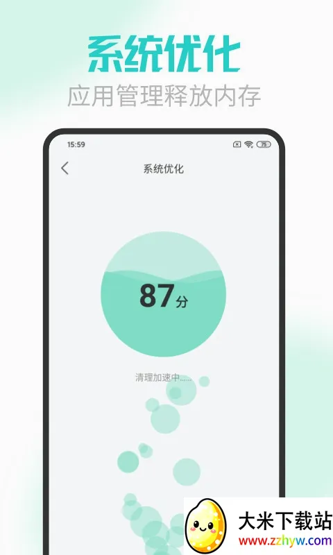 ���ҽ�����ٰ�(���״̬���)v2.3.47 �ֻ����ͼ