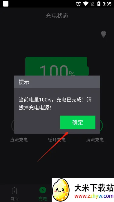 ���ҽ�����ٰ�(���״̬���)